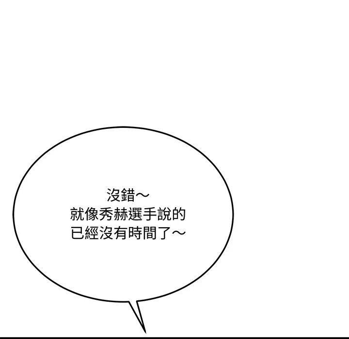 财富爱情二选一