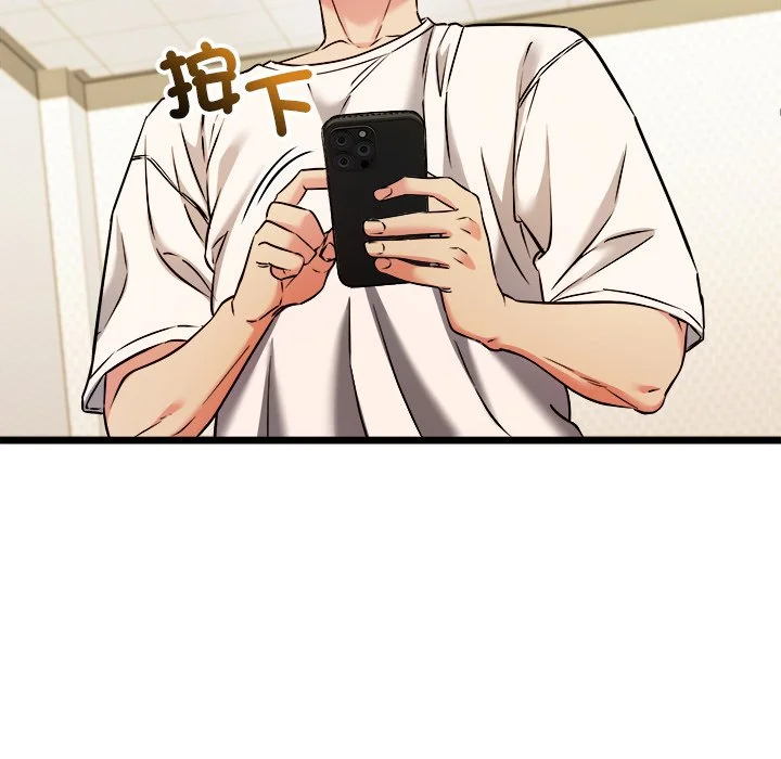 财富爱情二选一