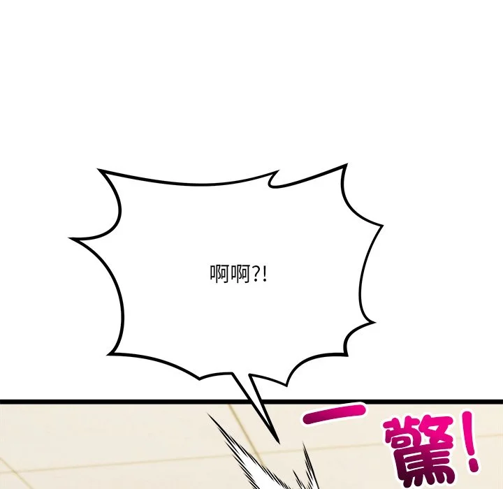 财富爱情二选一