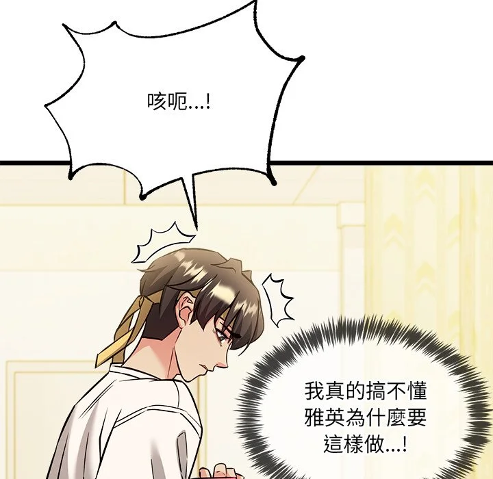 财富爱情二选一