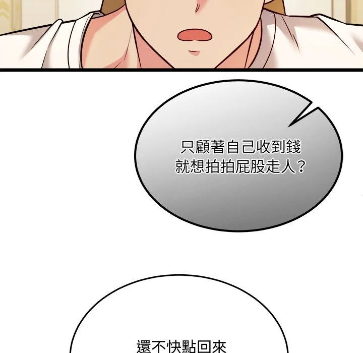 财富爱情二选一
