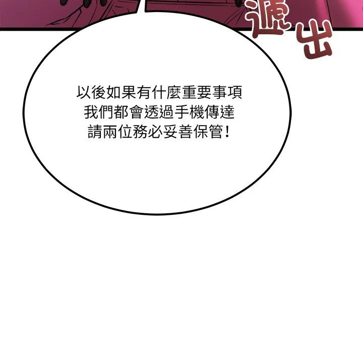 财富爱情二选一