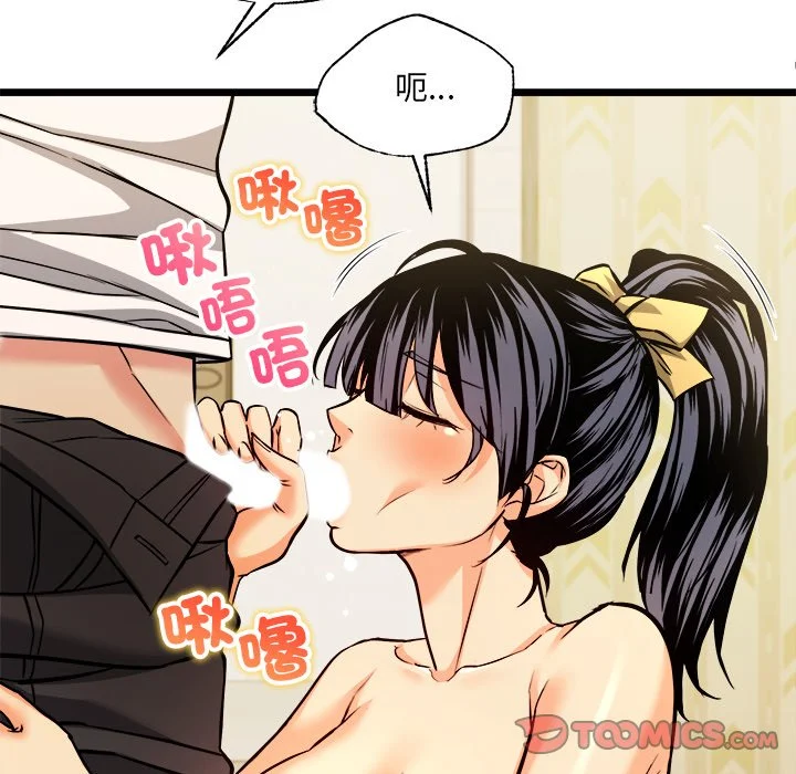 财富爱情二选一