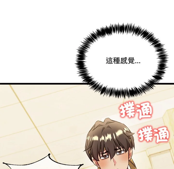 财富爱情二选一