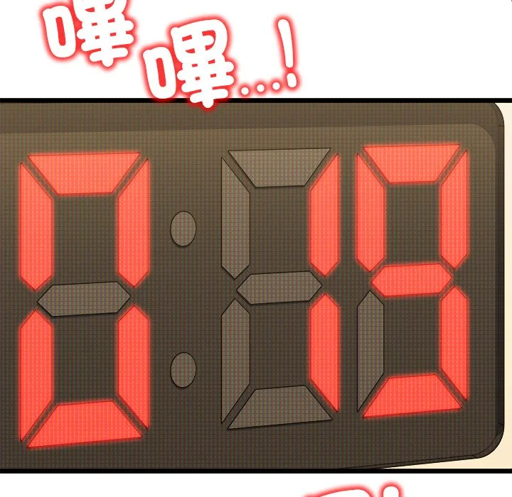 财富爱情二选一