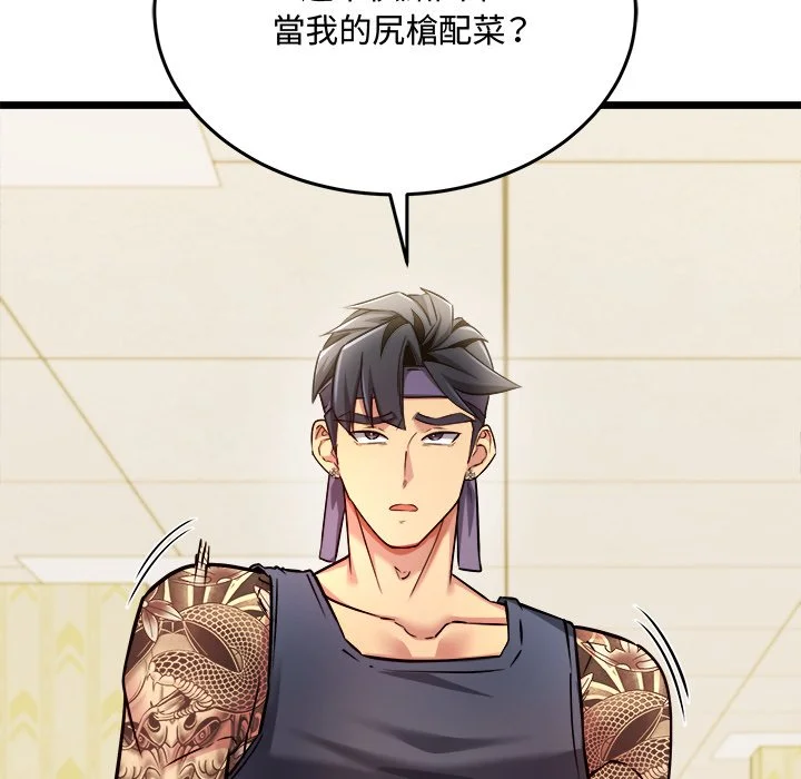 财富爱情二选一