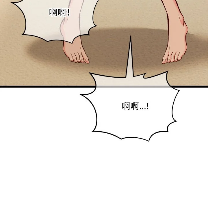 财富爱情二选一