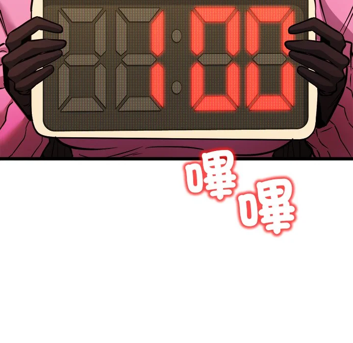 财富爱情二选一