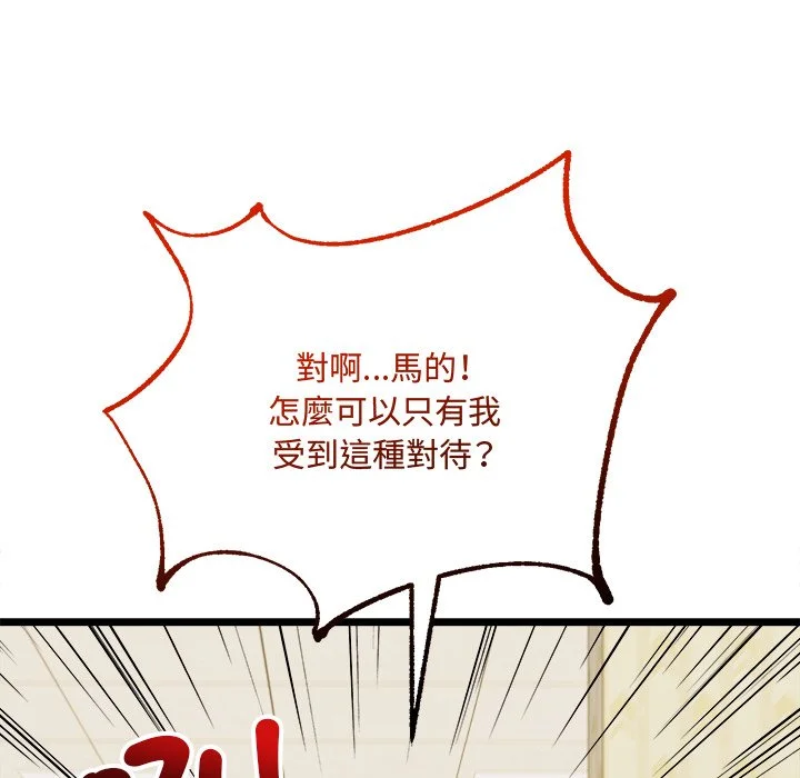 财富爱情二选一
