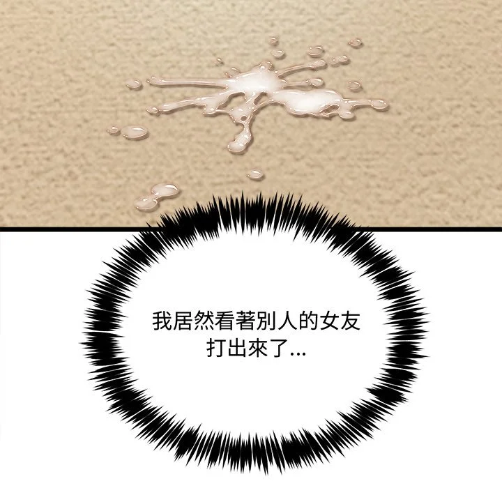 财富爱情二选一