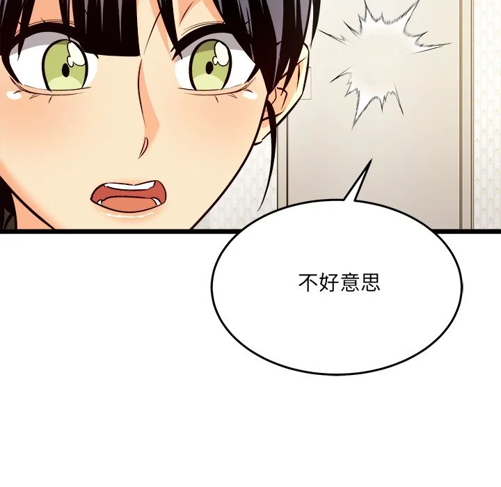 财富爱情二选一
