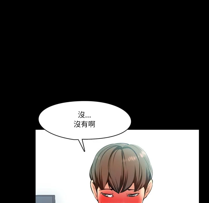 梦幻家教