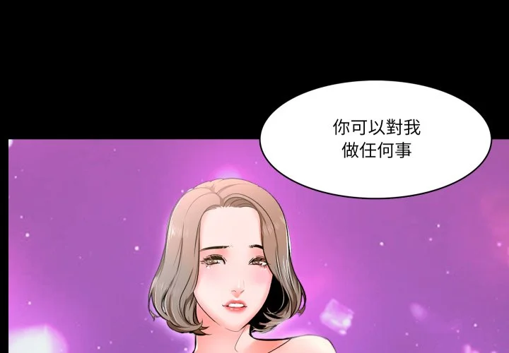 梦幻家教