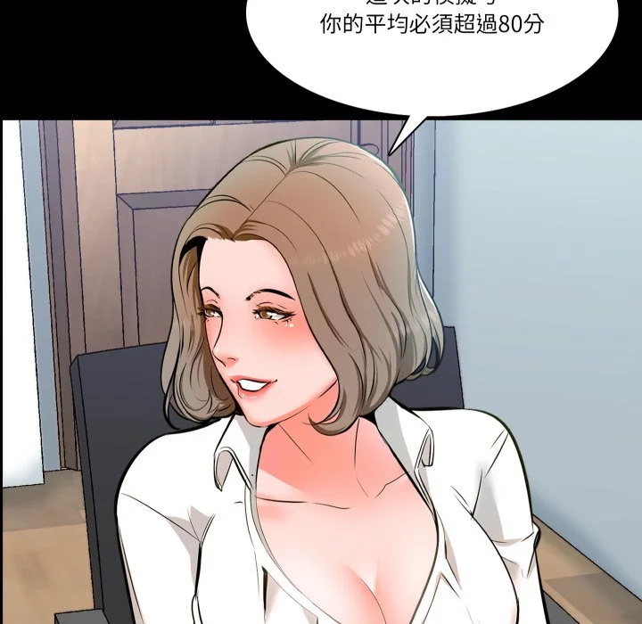 梦幻家教