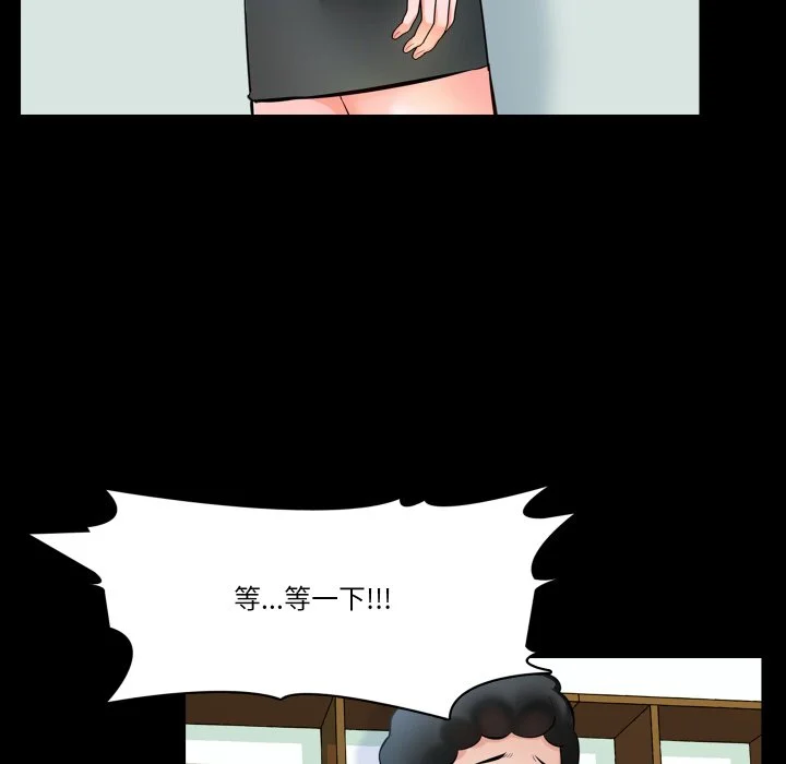 梦幻家教