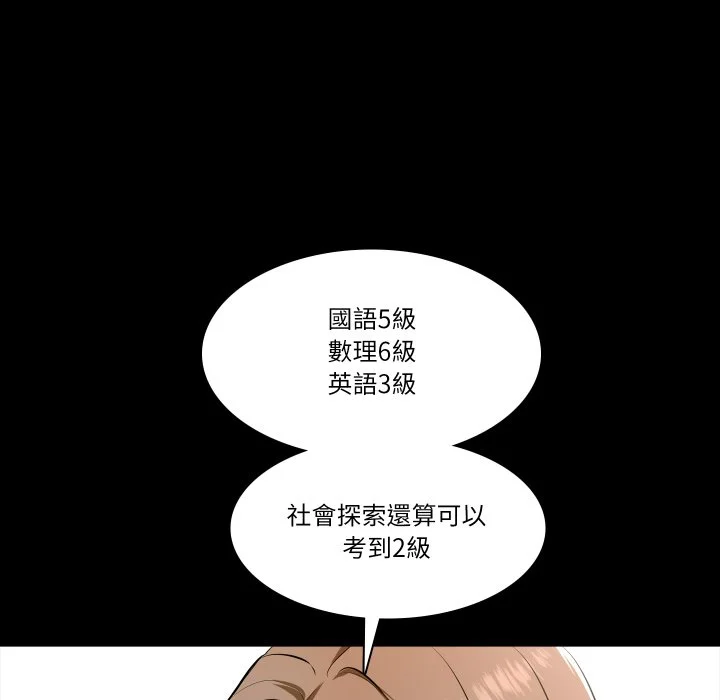 梦幻家教