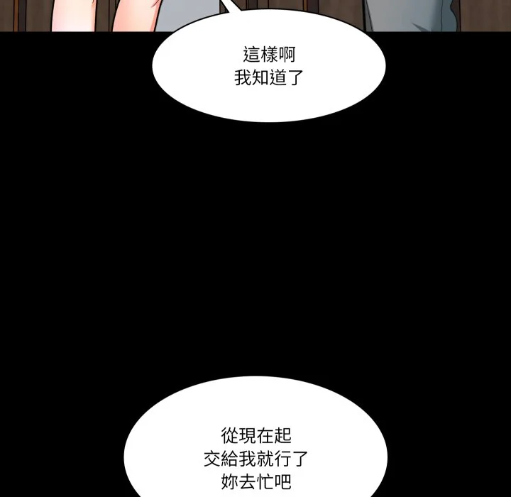 梦幻家教