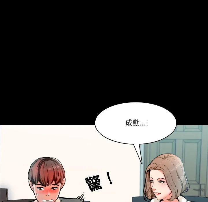 梦幻家教