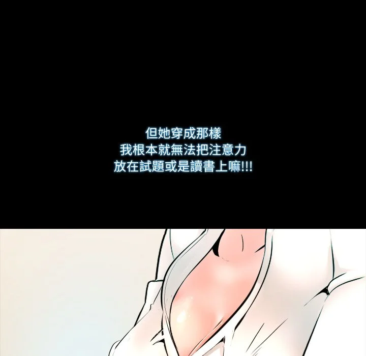 梦幻家教