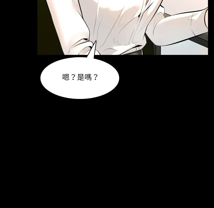 梦幻家教
