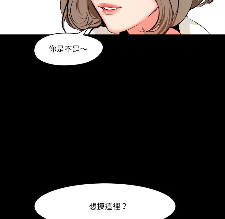 梦幻家教