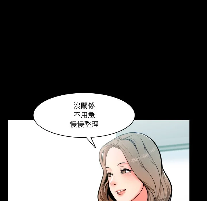 梦幻家教