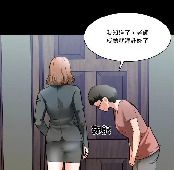 梦幻家教