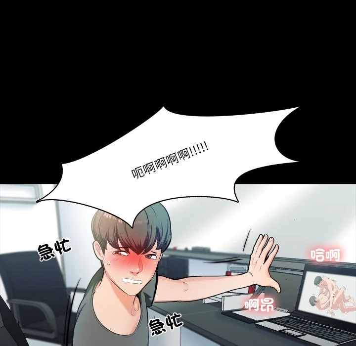 梦幻家教