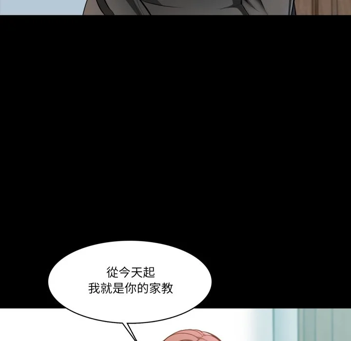 梦幻家教