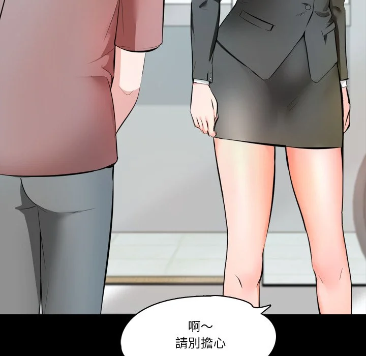 梦幻家教