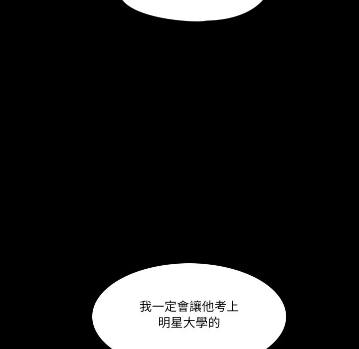 梦幻家教