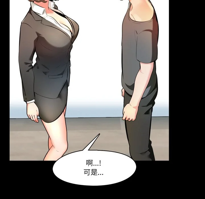 梦幻家教