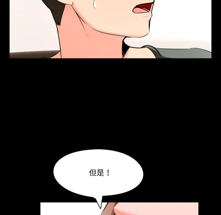 梦幻家教