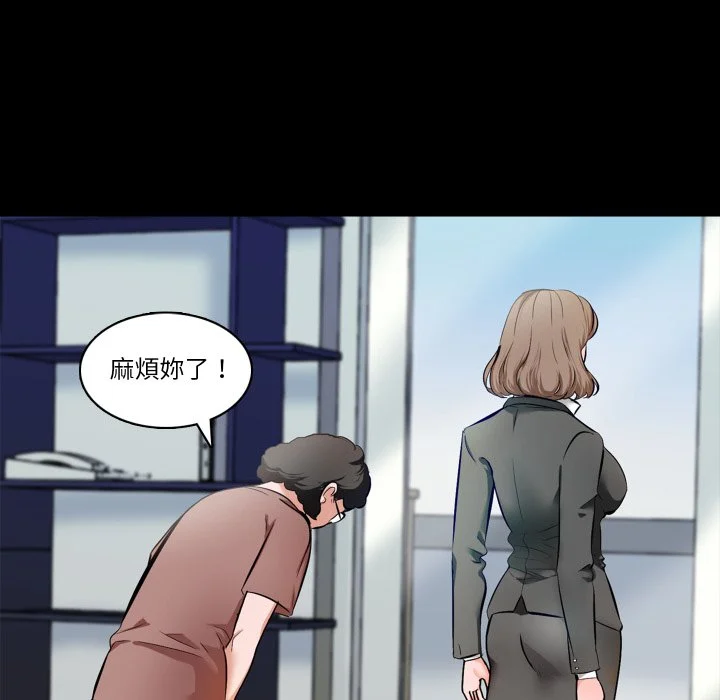 梦幻家教