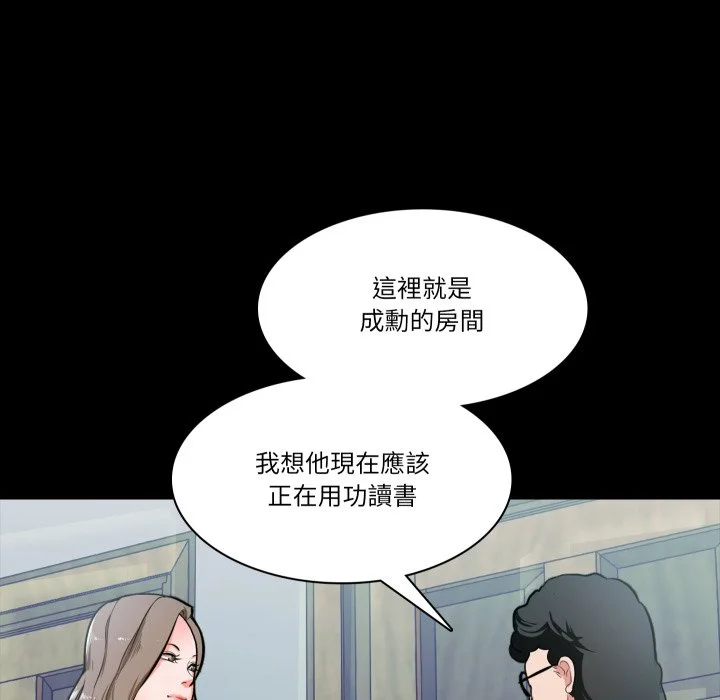 梦幻家教