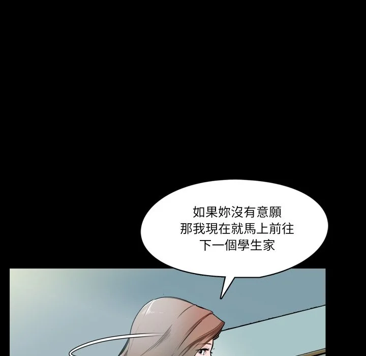 梦幻家教