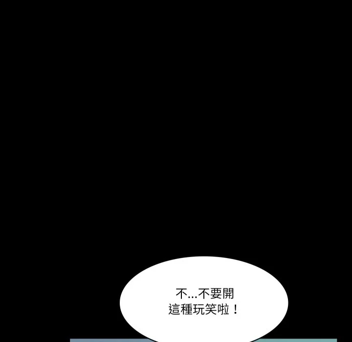 梦幻家教