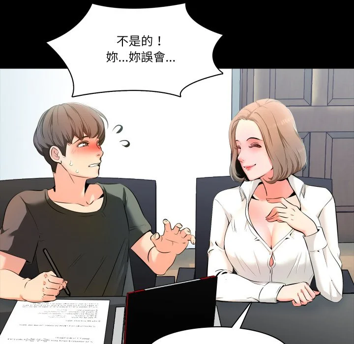 梦幻家教