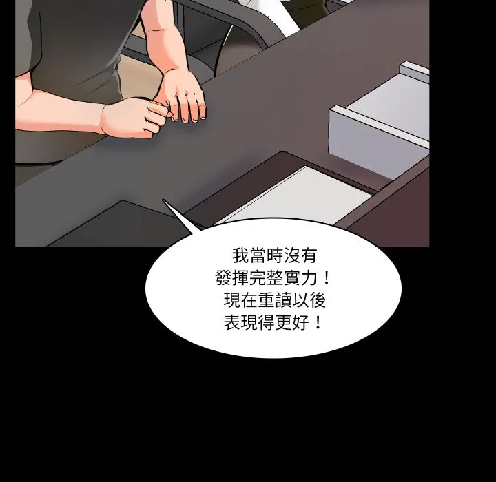 梦幻家教