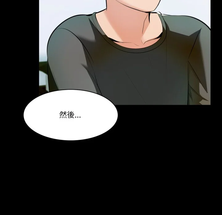 梦幻家教