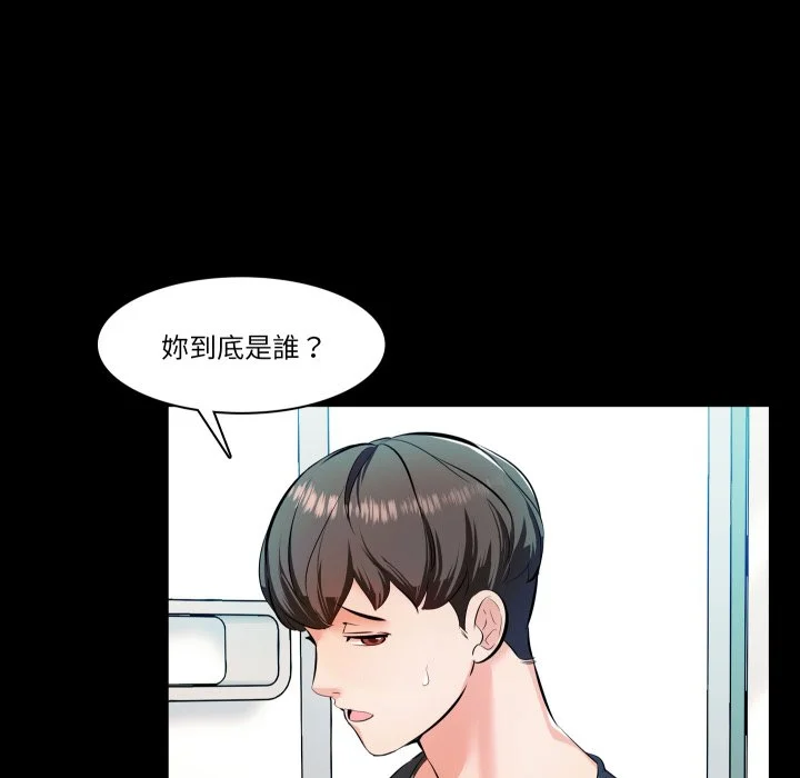 梦幻家教