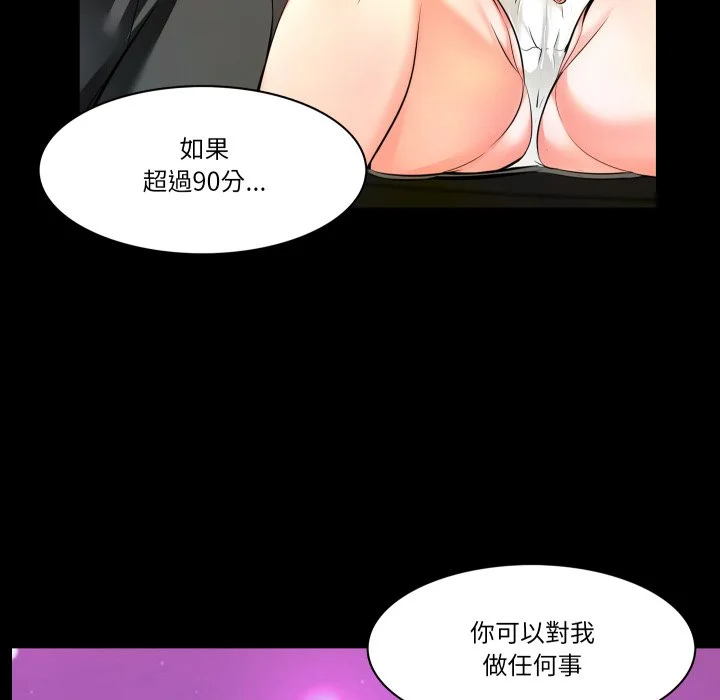 梦幻家教