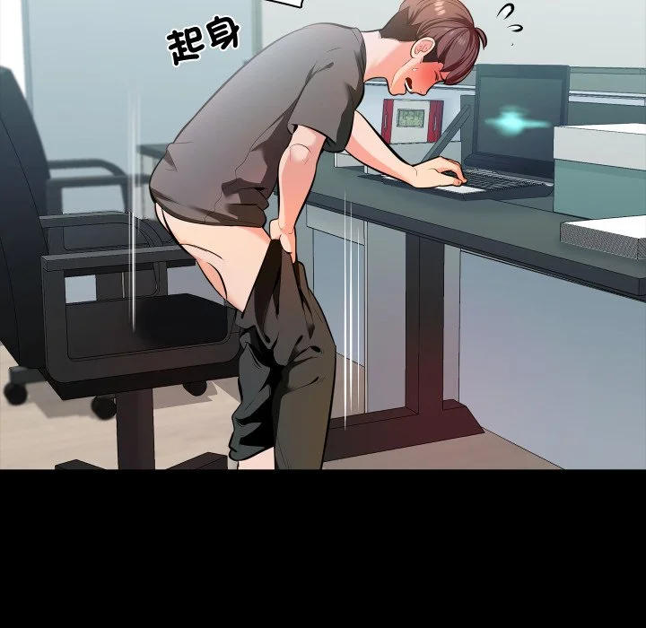 梦幻家教