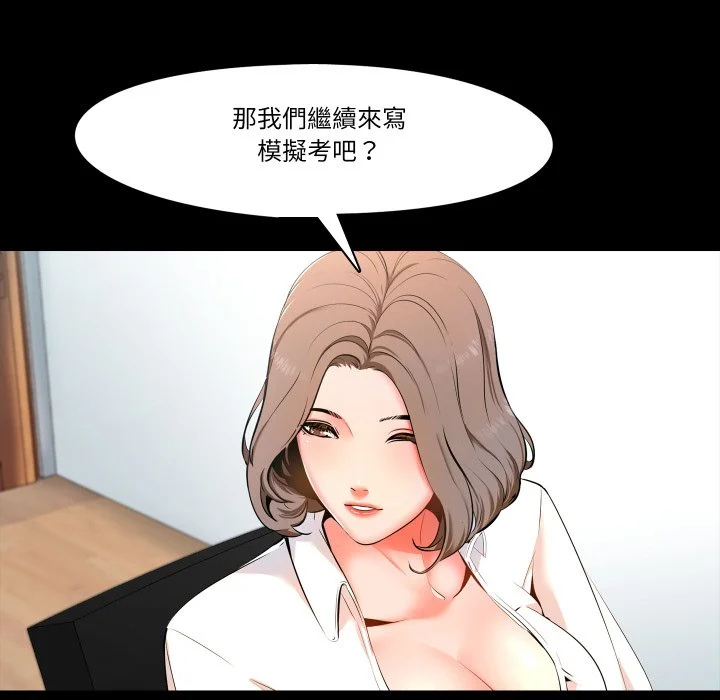 梦幻家教