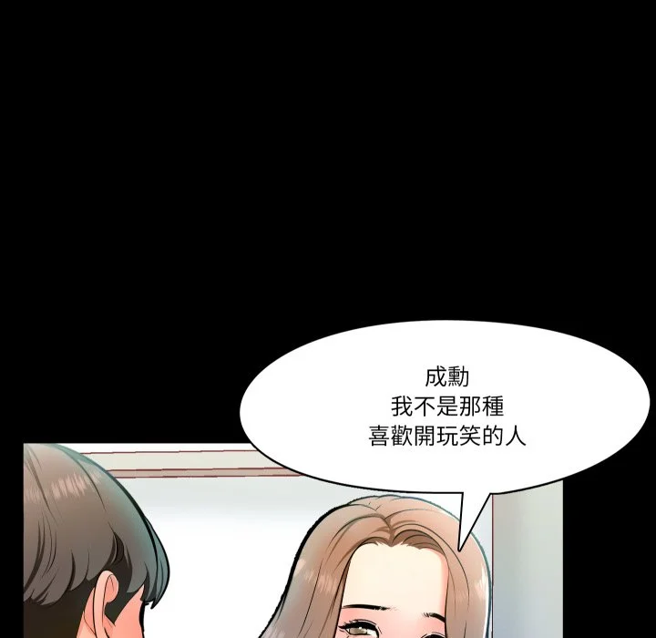 梦幻家教