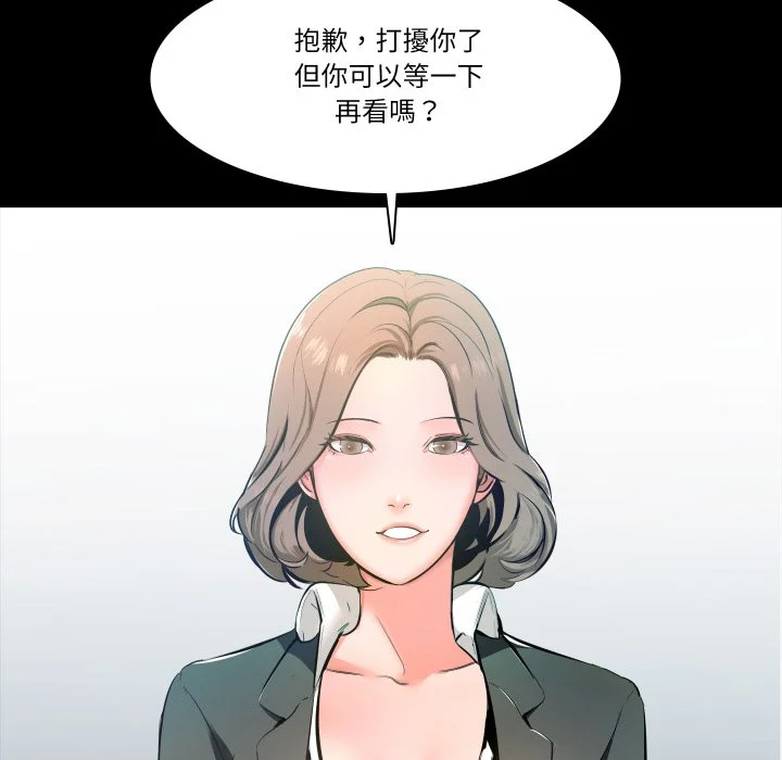 梦幻家教