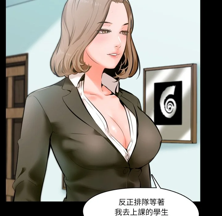 梦幻家教