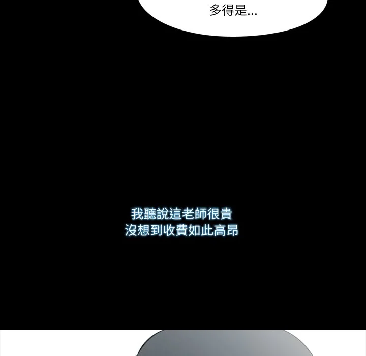 梦幻家教