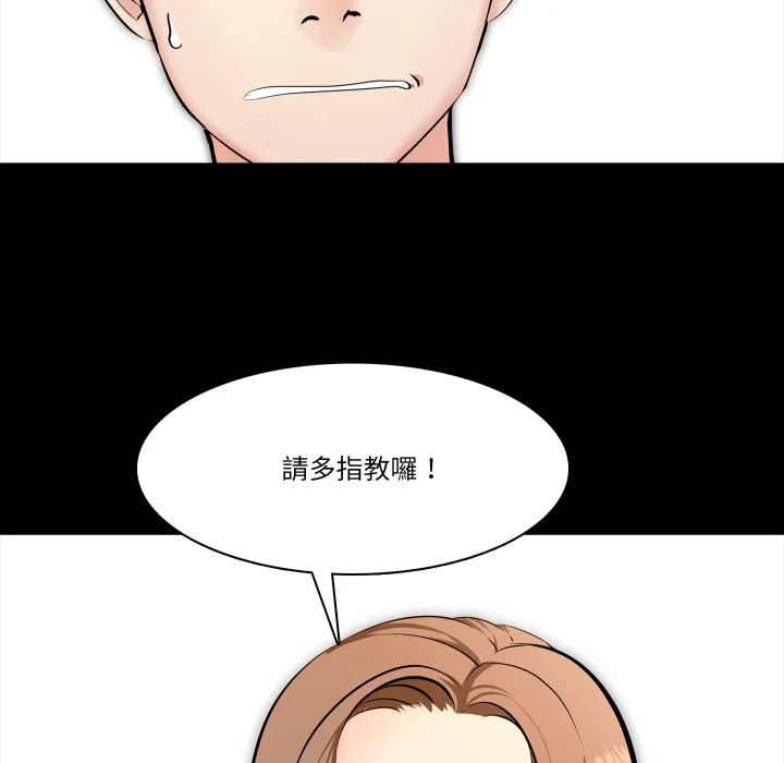 梦幻家教