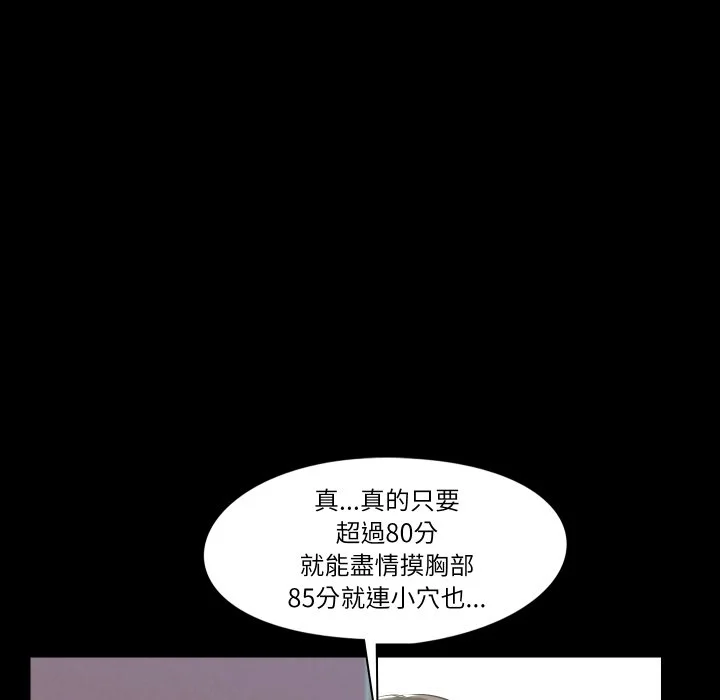 梦幻家教